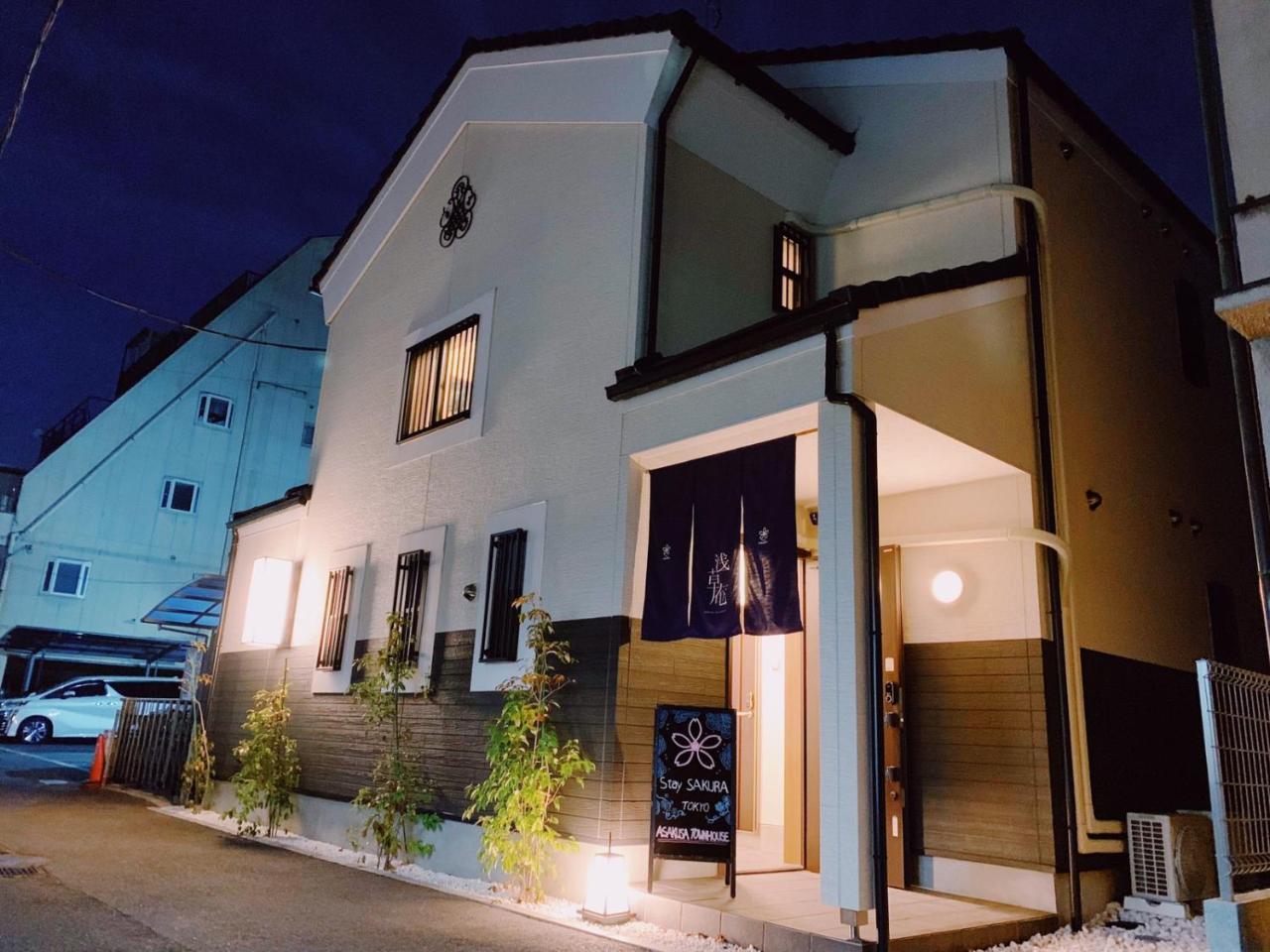 Stay Sakura Tokyo Asakusa Townhouse Dış mekan fotoğraf